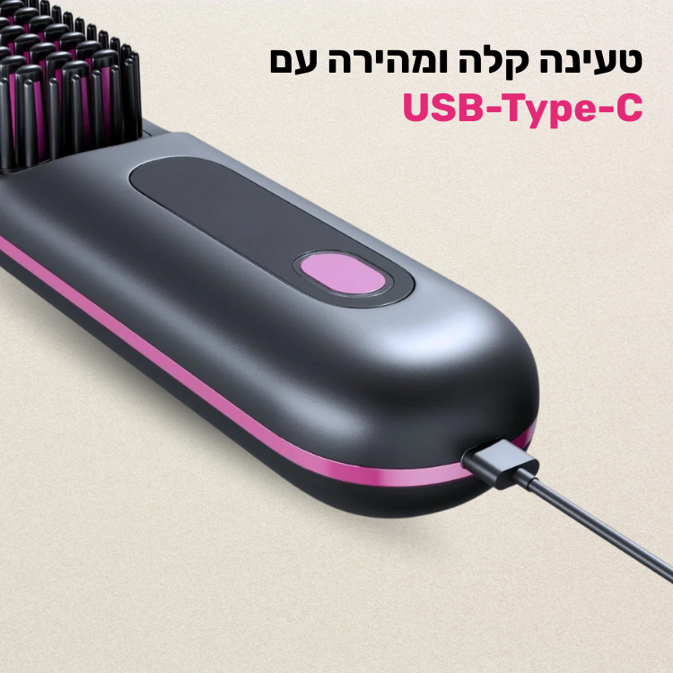 PuraDerma™ SilkBrush - מברשת ההחלקה ניידת