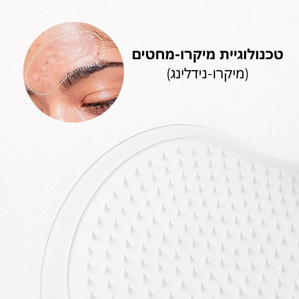 פאצ'ים לטיפול בקמטוטי הבעה / מצח - PuraDerma™