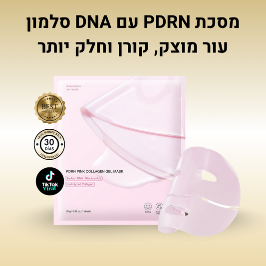 מסכת הקולגן הוורודה עם PDRN מבית PuraDerma™