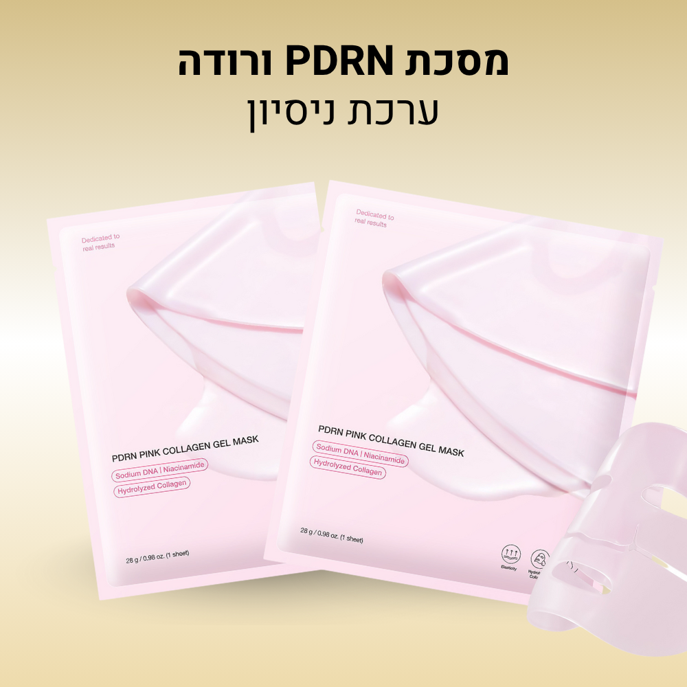 2 X מסכות קולגן PDRN מבית PuraDerma™