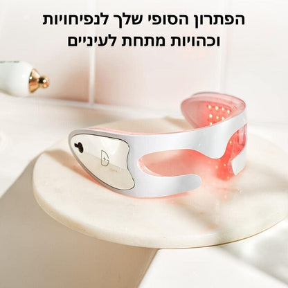 משקפי אור אדום לטיפול בשקעי עיניים, נפיחות וקמטוטים - PuraDerma™