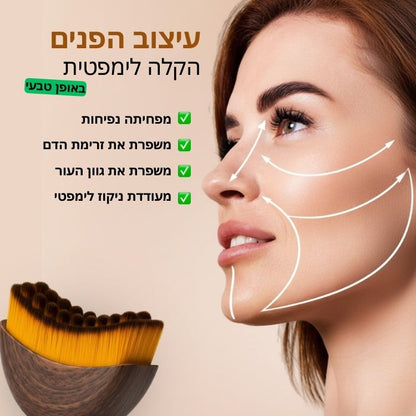 PuraDerma™ LymphGlow מברשת עיצוב לימפטית